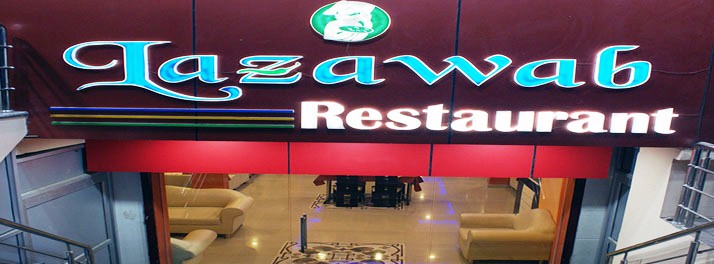 1138/Stella Inn Prakash - Varanasi 002.jpg